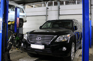 Запись на обслуживание